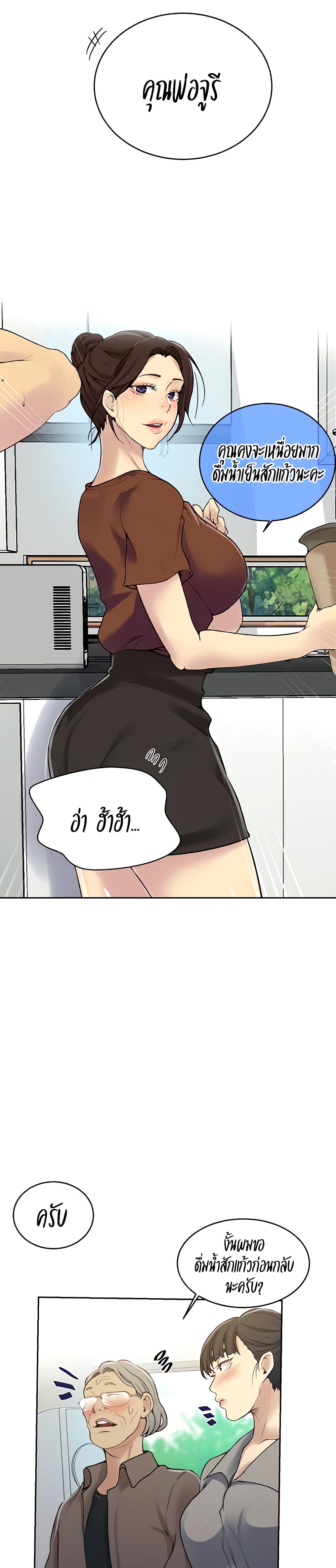 Secret Class 131 (9)